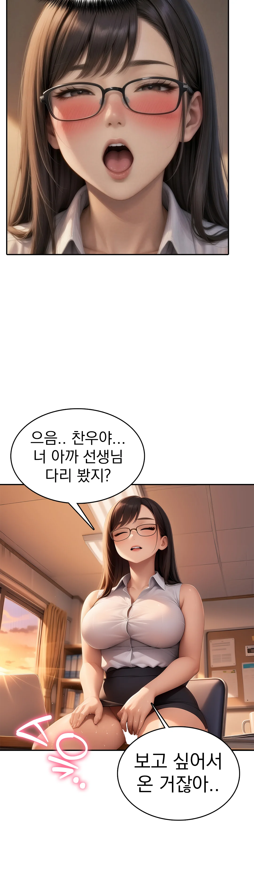 1화 22